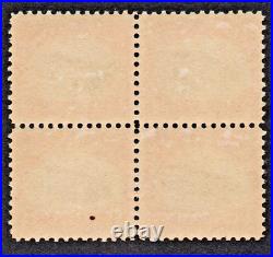 #C3 MNH, Block of 4, Cross Center Line, FAST FLYING CURTIS JENNY AIRPLANE (1918)